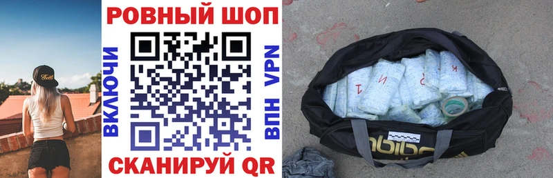Купить A-PVP  Мефедрон  Гашиш  АМФЕТАМИН  Кокаин  Жуков
