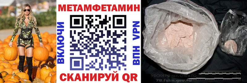 Амфетамин Premium Купить закладки Жуков