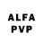 Метадон VHQ Allan Apostol