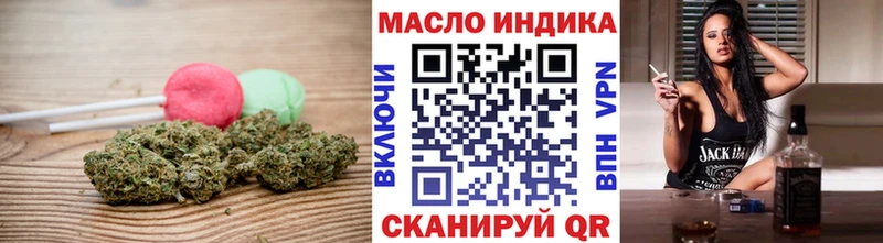 Печенье с ТГК марихуана  Купить закладки  Жуков 
