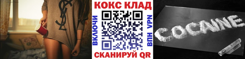 Купить где Жуков Cocaine Перу
