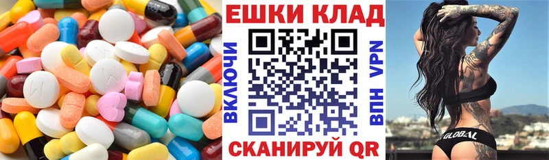 Ecstasy таблы  Купить  Жуков 