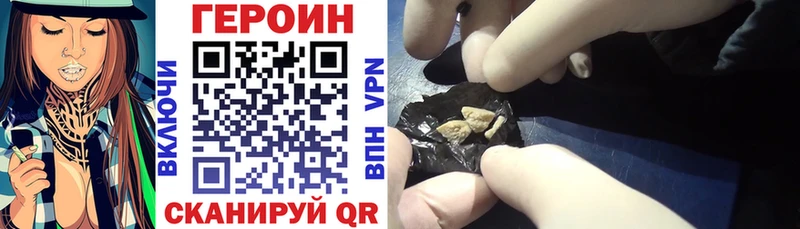 Купить Жуков Героин VHQ