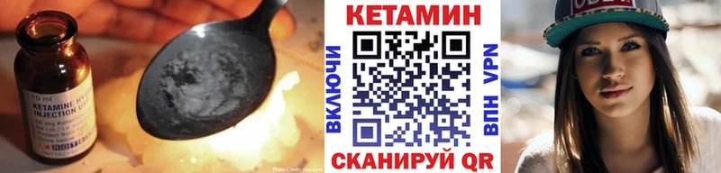Кетамин ketamine Жуков