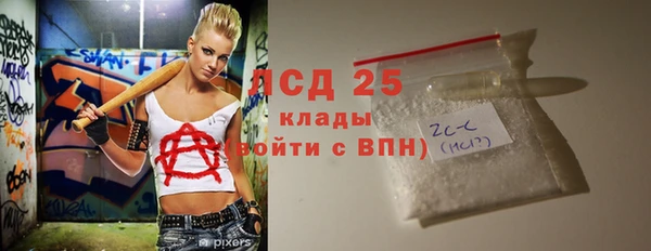 эйфоретик Алексин