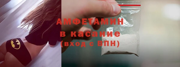 эйфоретик Алексин