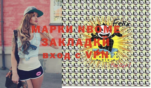 ГАЛЛЮЦИНОГЕННЫЕ ГРИБЫ Алзамай