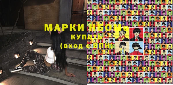 эйфоретик Алексин