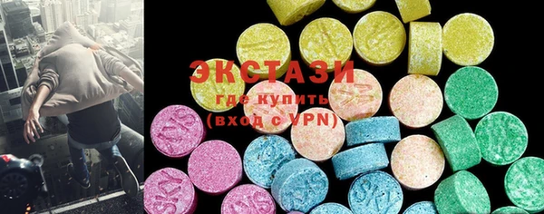 ГАЛЛЮЦИНОГЕННЫЕ ГРИБЫ Алзамай