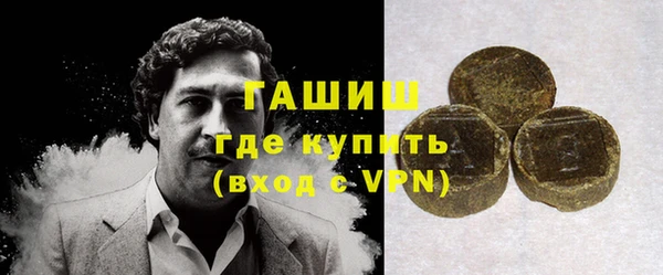 ГАЛЛЮЦИНОГЕННЫЕ ГРИБЫ Алзамай