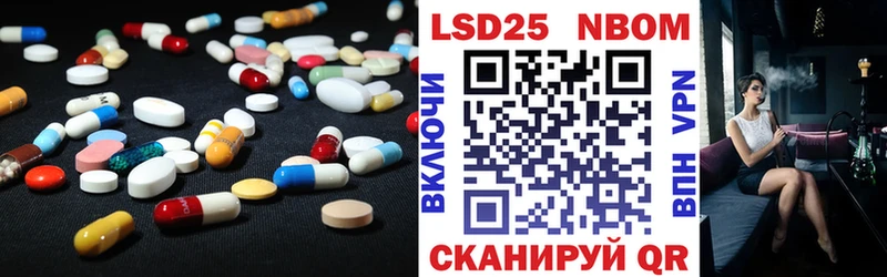 Купить  Жуков  ЛСД экстази кислота 