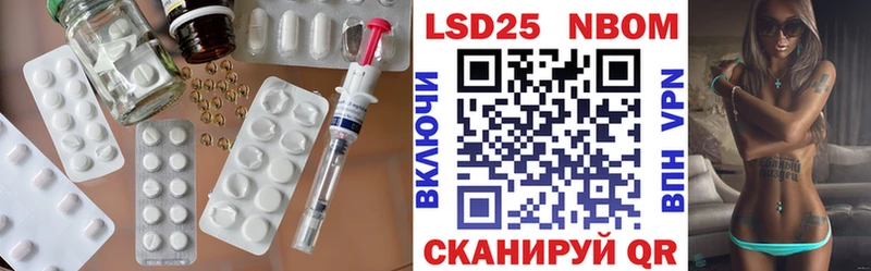 Лсд 25 экстази кислота Жуков