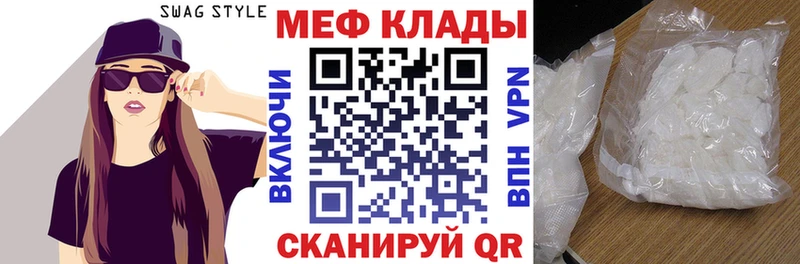 Купить  Жуков  Мефедрон кристаллы 