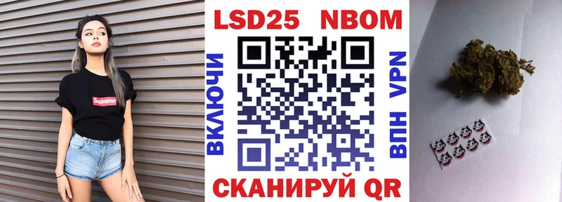Купить закладки  Жуков  Марки NBOMe 1,5мг 