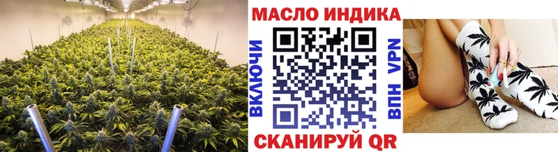 Купить где  Жуков  ТГК Wax 