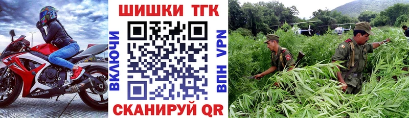 Шишки марихуана White Widow Жуков